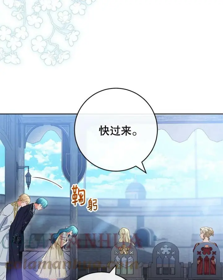 《皇家厨师小姐》100.剑拔弩张图27