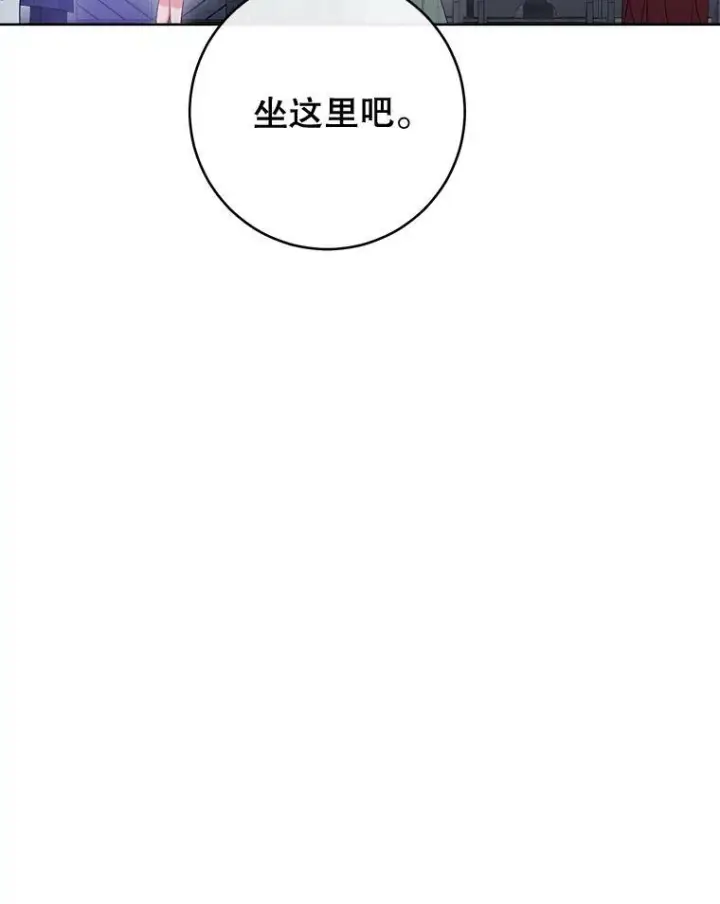《皇家厨师小姐》100.剑拔弩张图28
