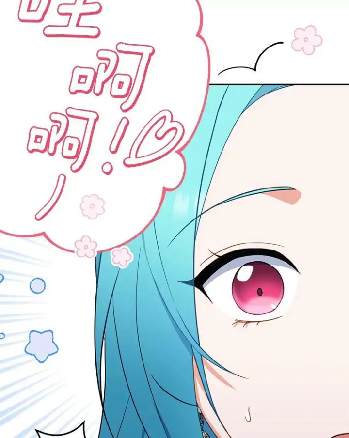《皇家厨师小姐》100.剑拔弩张图33