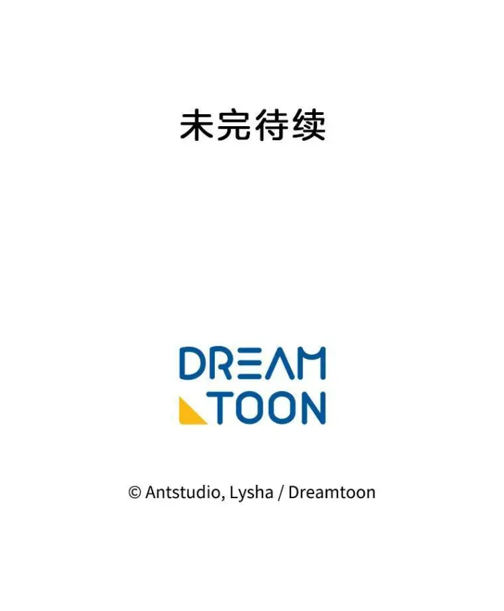 《皇家厨师小姐》101.暴露实力图116