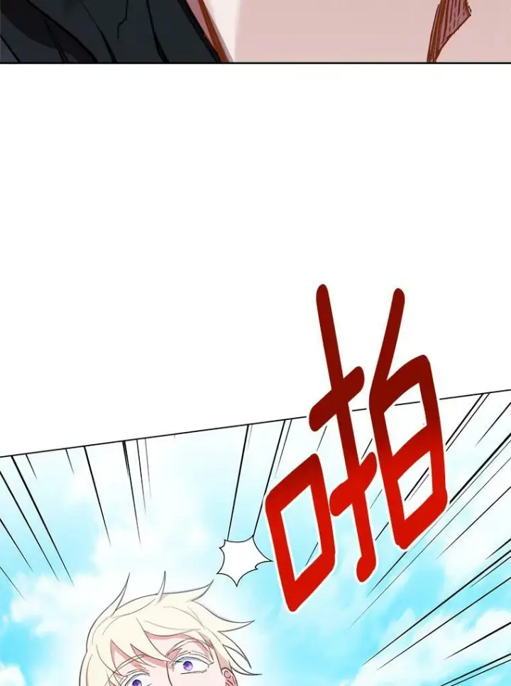 《皇家厨师小姐》101.暴露实力图15