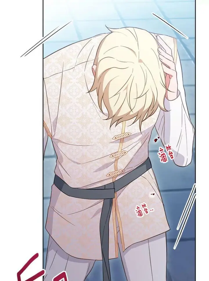 《皇家厨师小姐》101.暴露实力图22