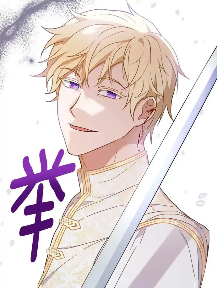《皇家厨师小姐》101.暴露实力图31