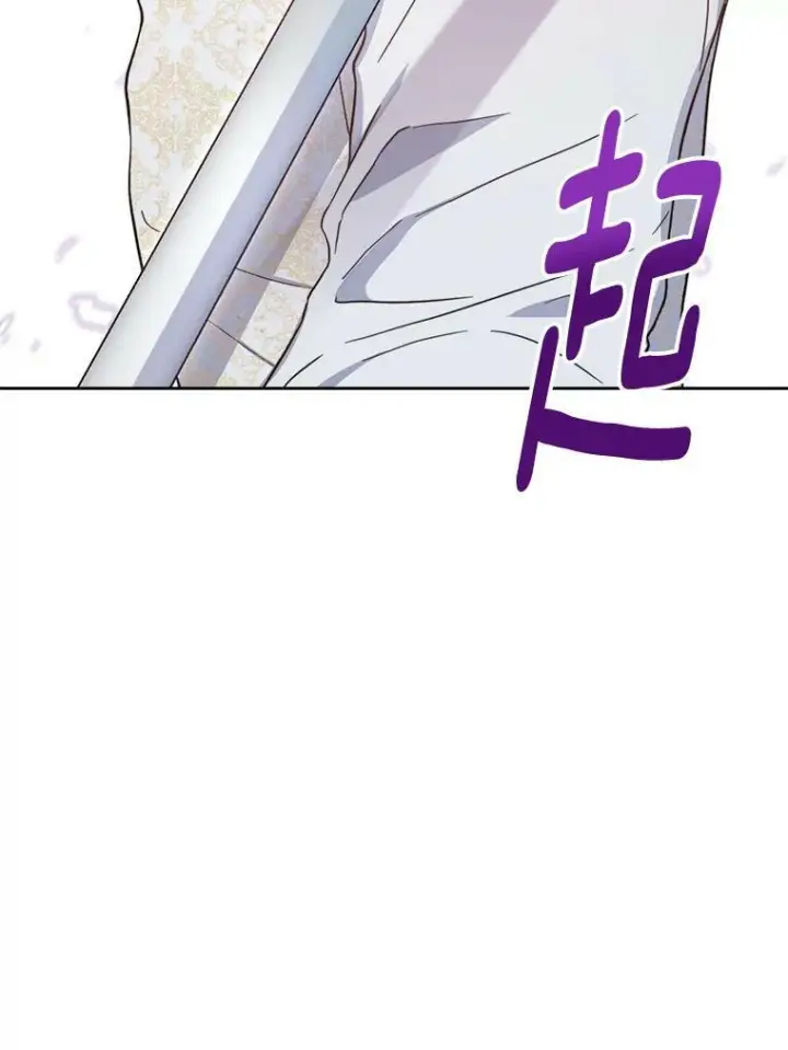 《皇家厨师小姐》101.暴露实力图32