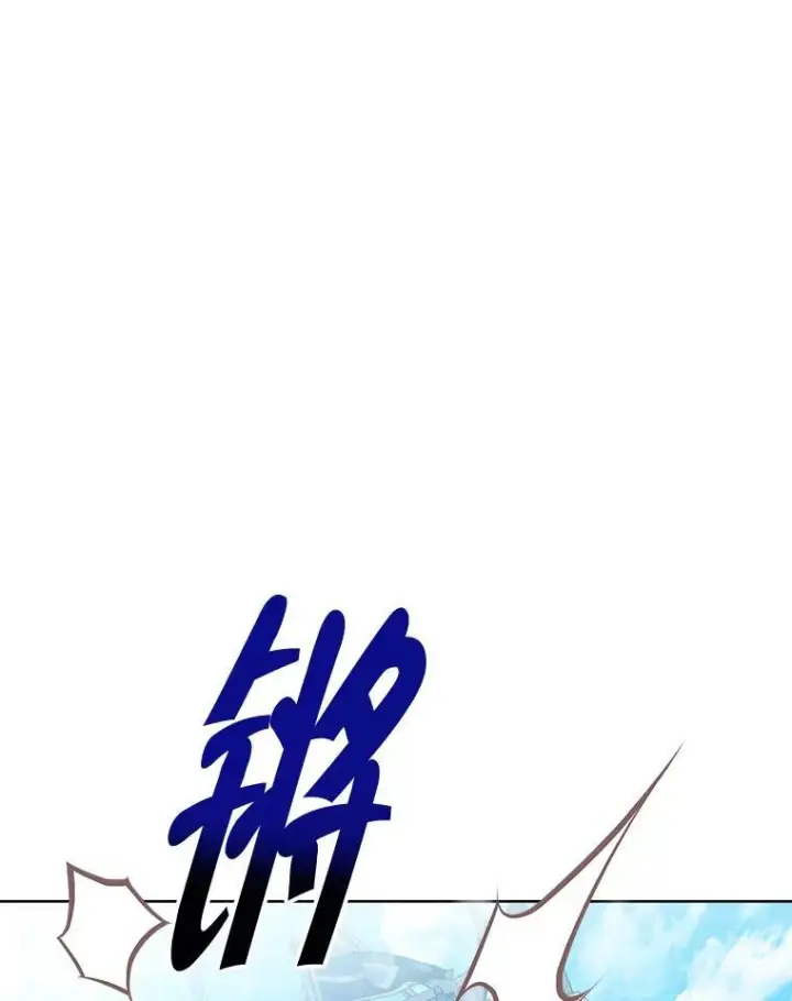 《皇家厨师小姐》101.暴露实力图35