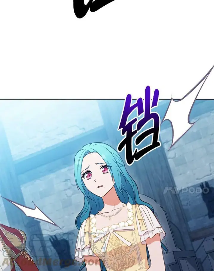 《皇家厨师小姐》101.暴露实力图37
