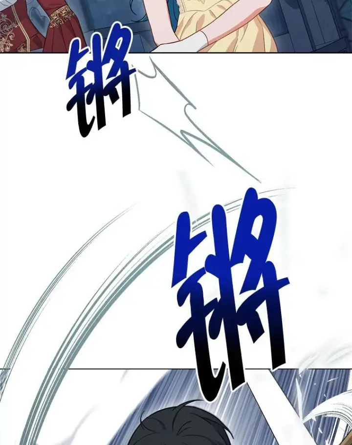 《皇家厨师小姐》101.暴露实力图38
