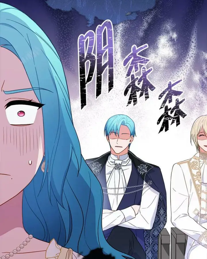 《皇家厨师小姐》101.暴露实力图46