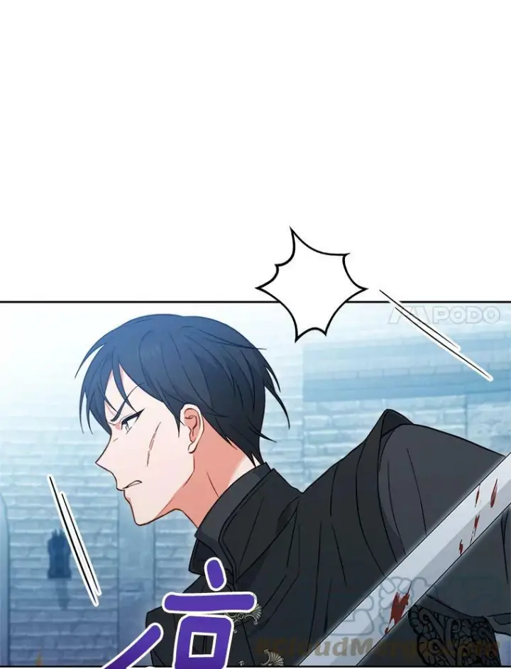 《皇家厨师小姐》101.暴露实力图53