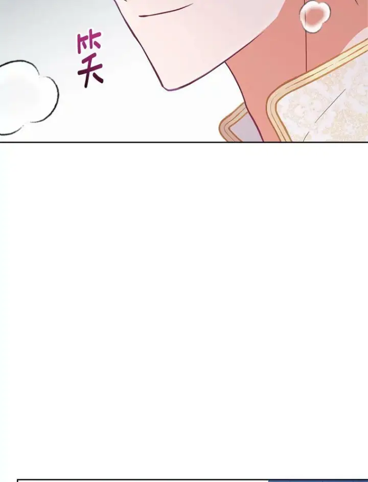 《皇家厨师小姐》101.暴露实力图64