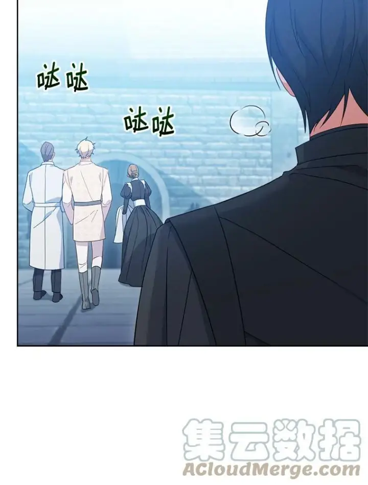 《皇家厨师小姐》101.暴露实力图65