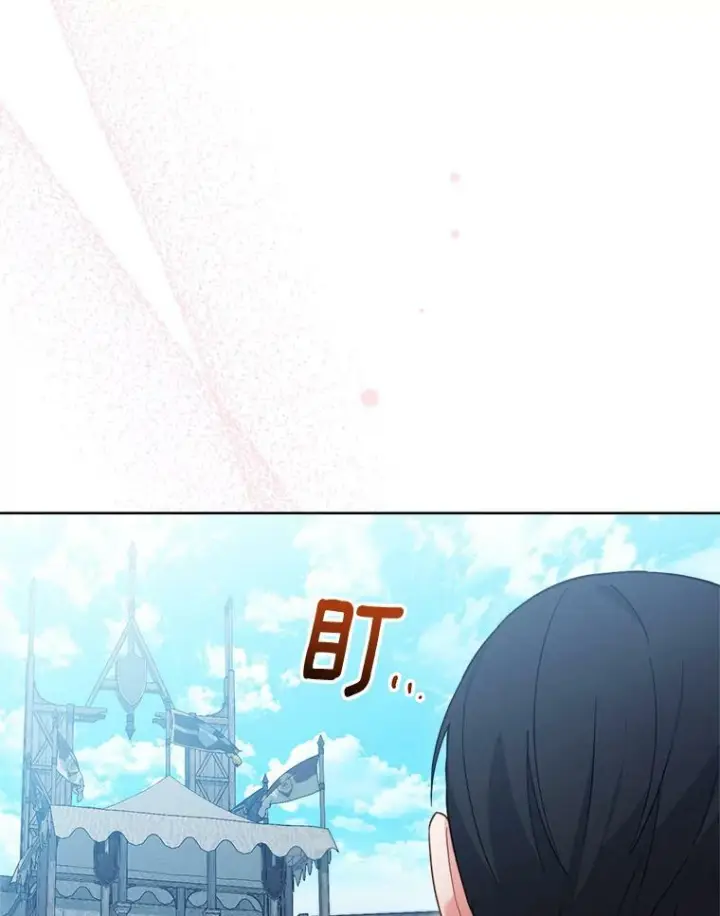 《皇家厨师小姐》101.暴露实力图67