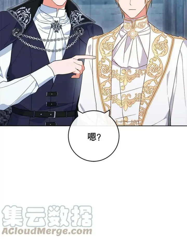 《皇家厨师小姐》101.暴露实力图77