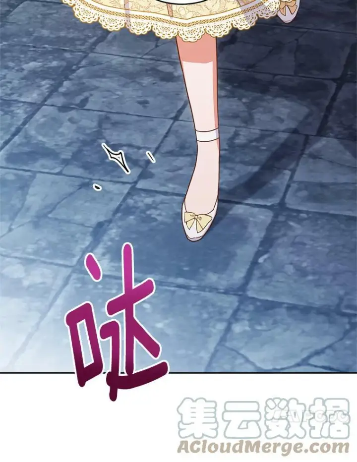 《皇家厨师小姐》101.暴露实力图89