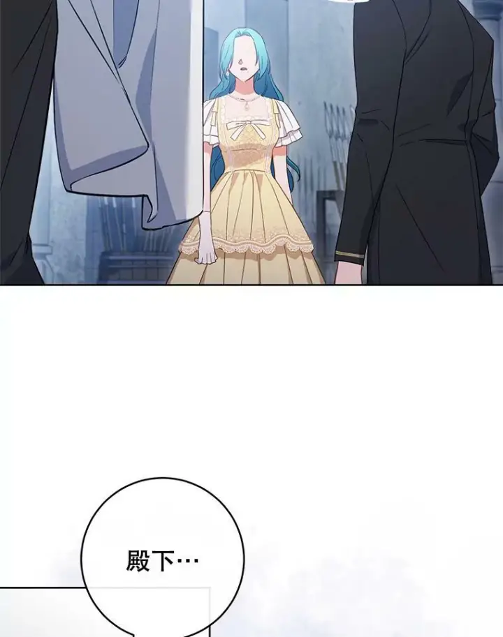 《皇家厨师小姐》101.暴露实力图95
