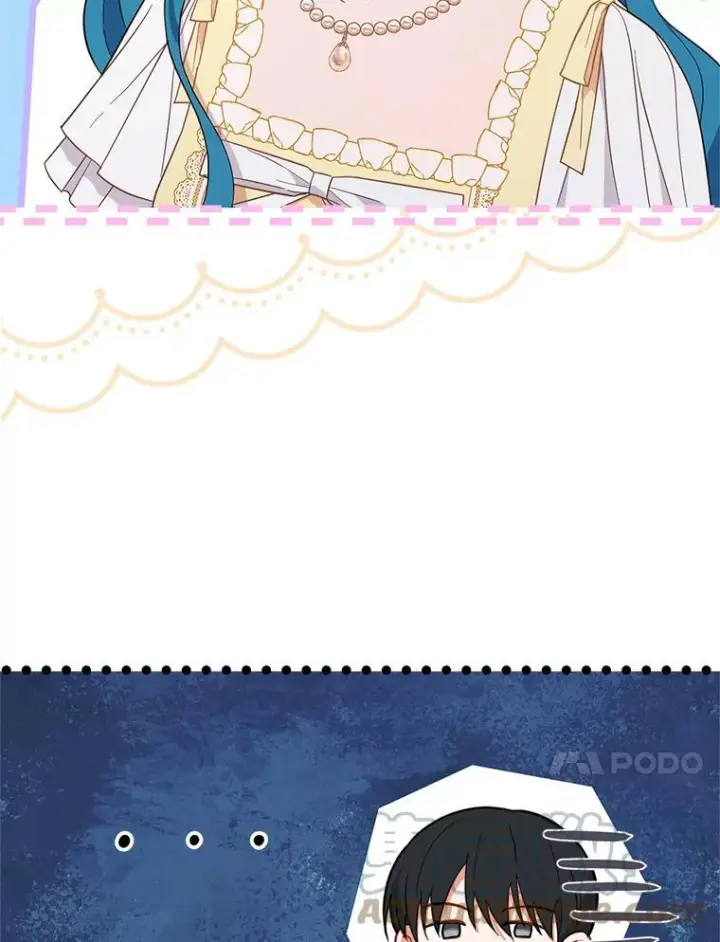 漫画《皇家厨师小姐》102.暧昧第21张图