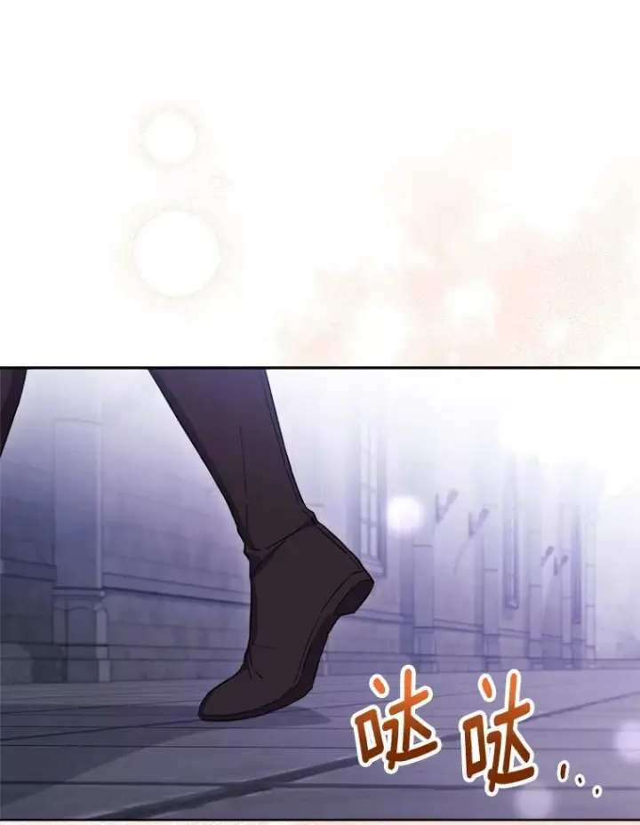 漫画《皇家厨师小姐》102.暧昧第40张图