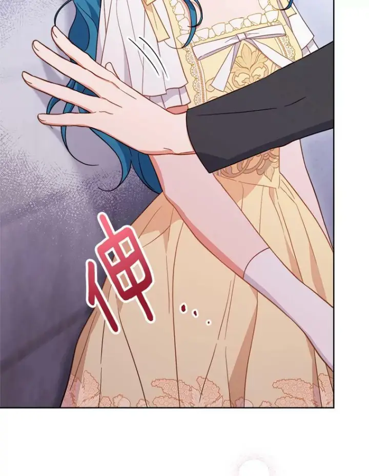 漫画《皇家厨师小姐》102.暧昧第42张图