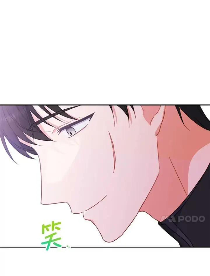 漫画《皇家厨师小姐》102.暧昧第64张图