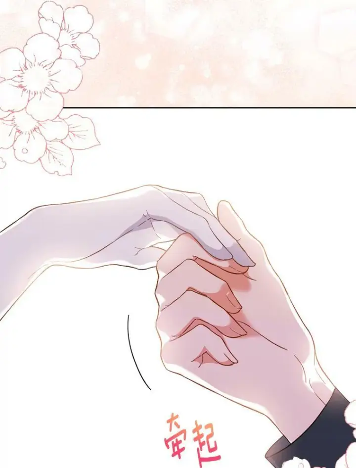 漫画《皇家厨师小姐》102.暧昧第67张图