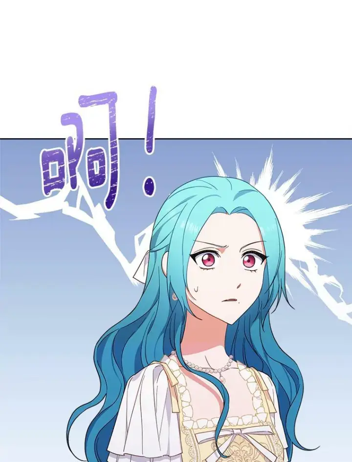 漫画《皇家厨师小姐》102.暧昧第72张图