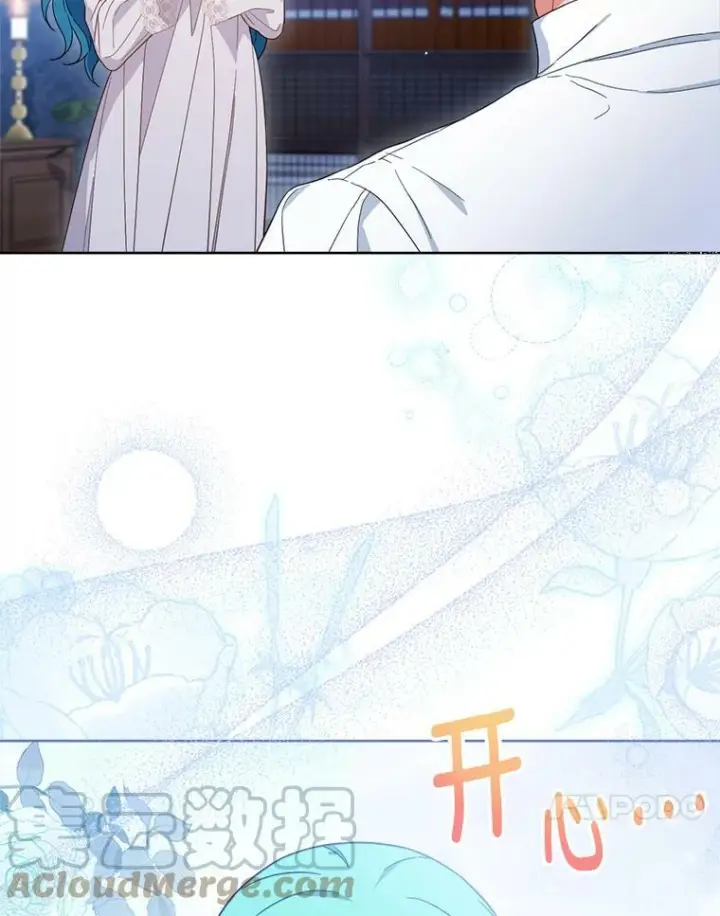漫画《皇家厨师小姐》103.小时候第17张图