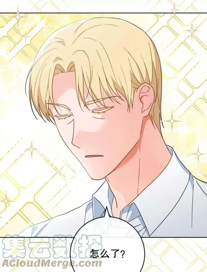 漫画《皇家厨师小姐》103.小时候第28张图