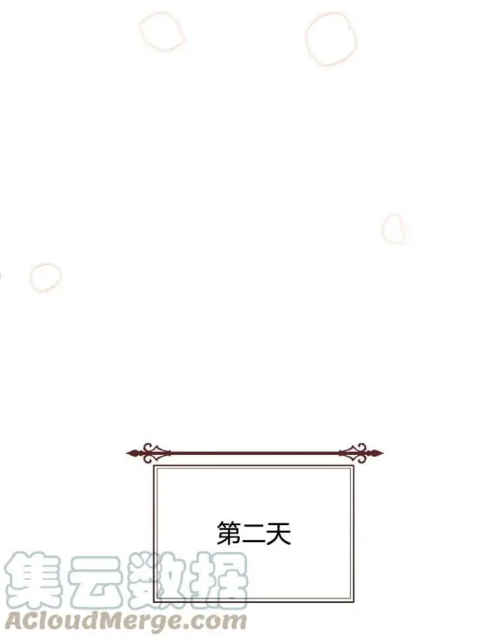 漫画《皇家厨师小姐》103.小时候第67张图