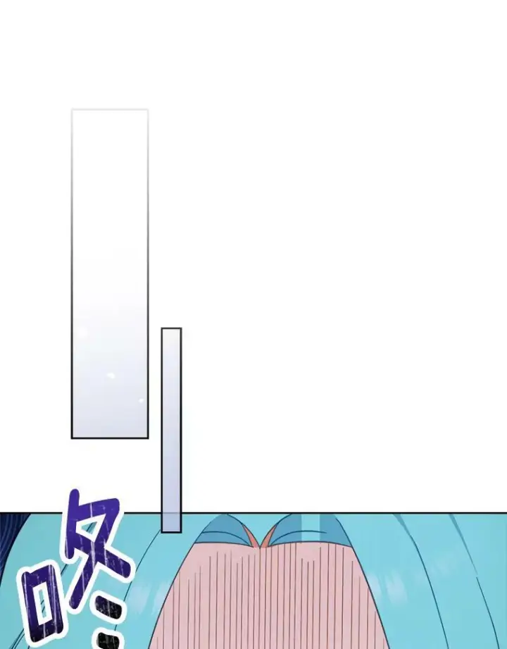 漫画《皇家厨师小姐》103.小时候第68张图