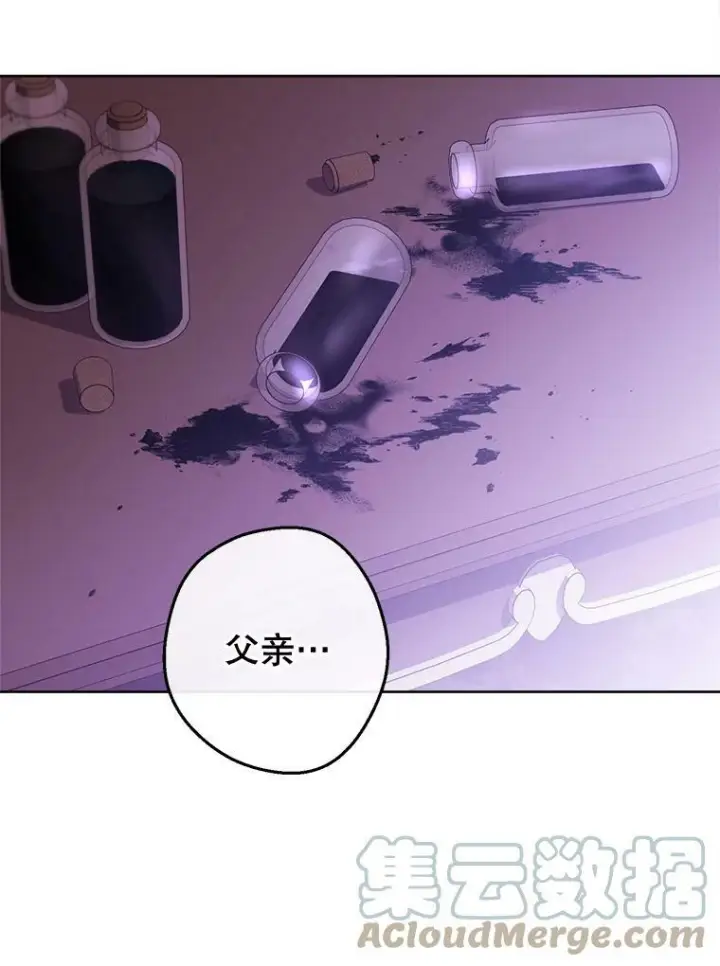 《皇家厨师小姐》104.二人时光（本季完）图129