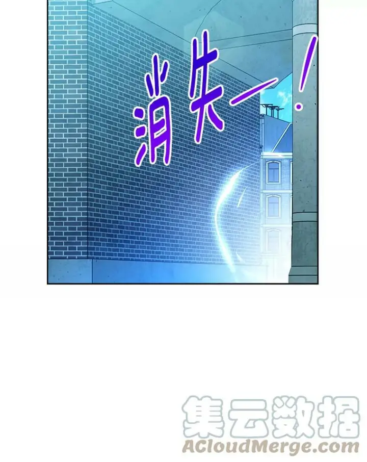 《皇家厨师小姐》104.二人时光（本季完）图13