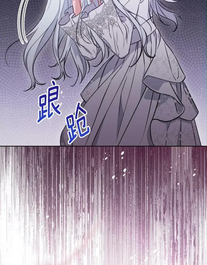 《皇家厨师小姐》104.二人时光（本季完）图136
