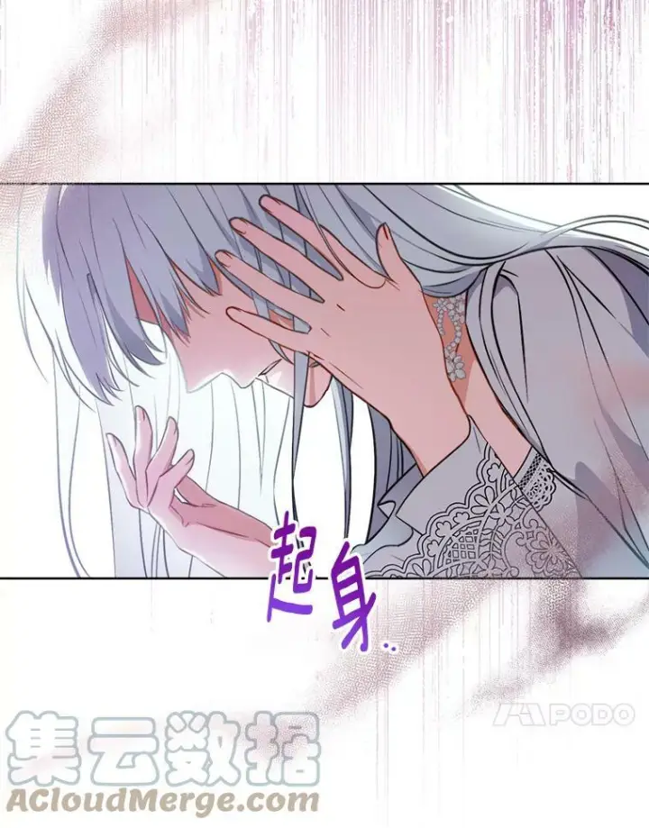 《皇家厨师小姐》104.二人时光（本季完）图137