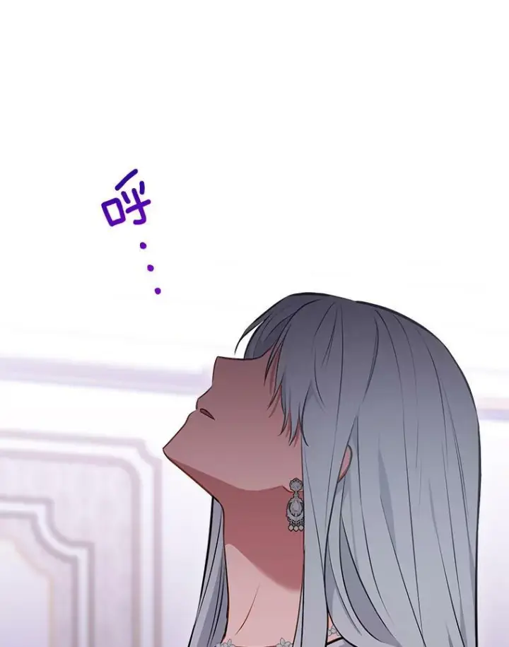 《皇家厨师小姐》104.二人时光（本季完）图140