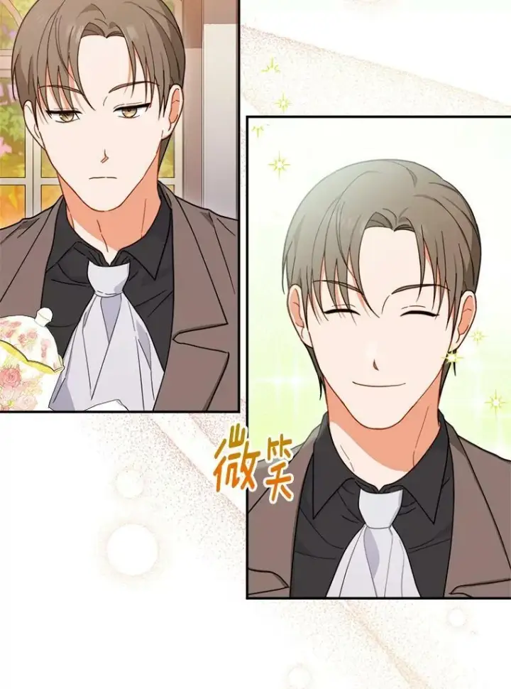 《皇家厨师小姐》104.二人时光（本季完）图52