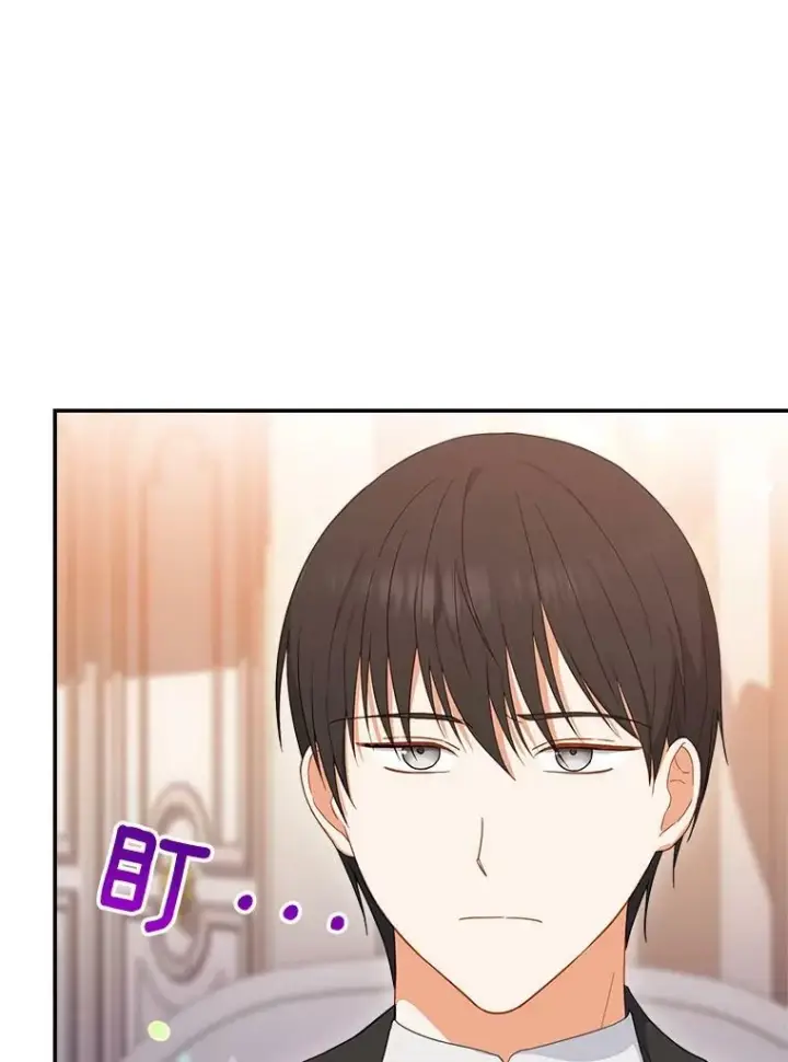 《皇家厨师小姐》104.二人时光（本季完）图54