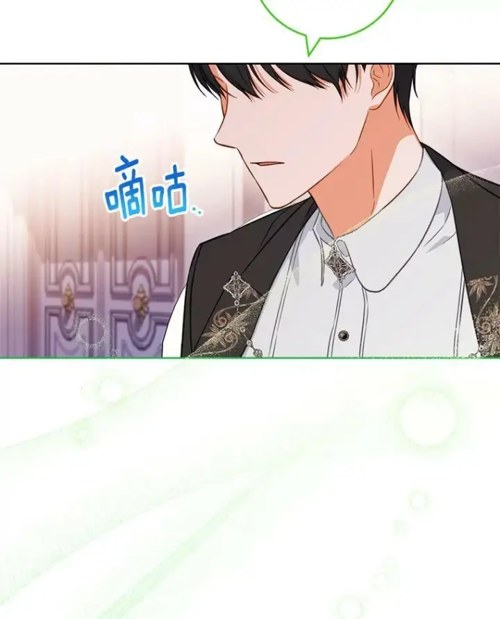 《皇家厨师小姐》104.二人时光（本季完）图60