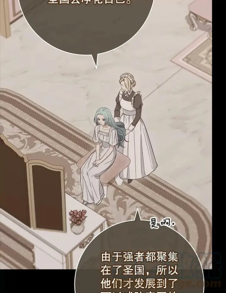 《皇家厨师小姐》104.二人时光（本季完）图89