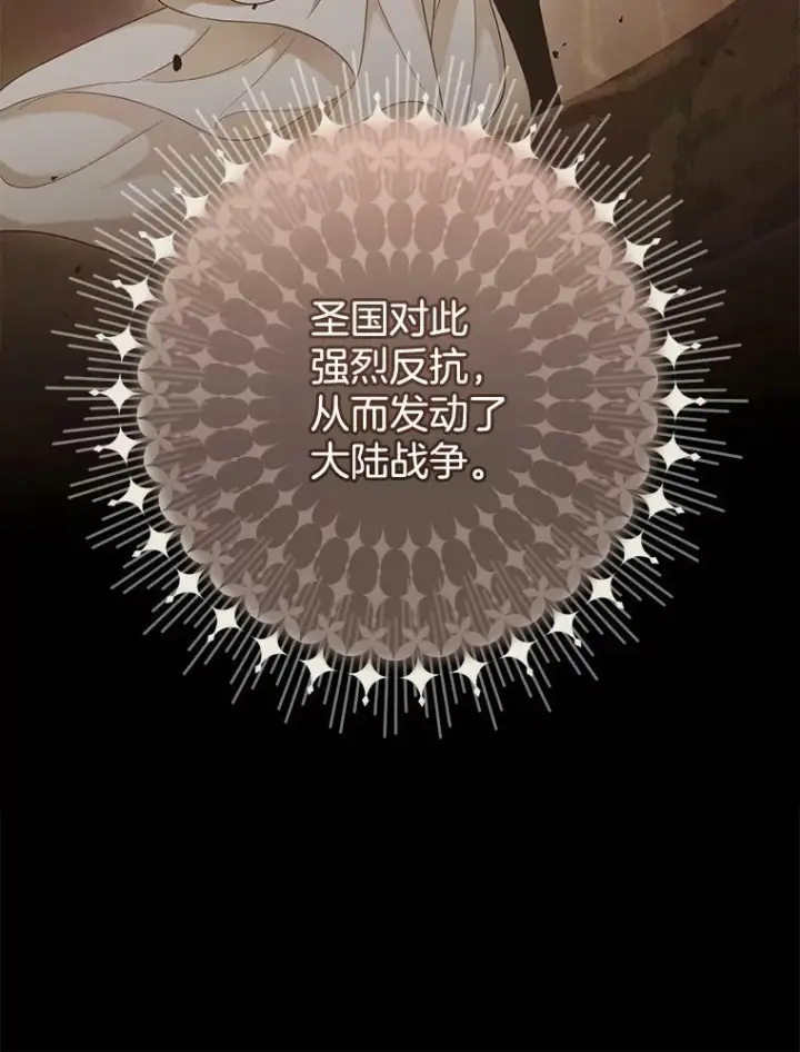 《皇家厨师小姐》104.二人时光（本季完）图92