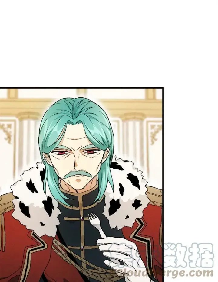 漫画《皇家厨师小姐》1.我穿越了！第17张图