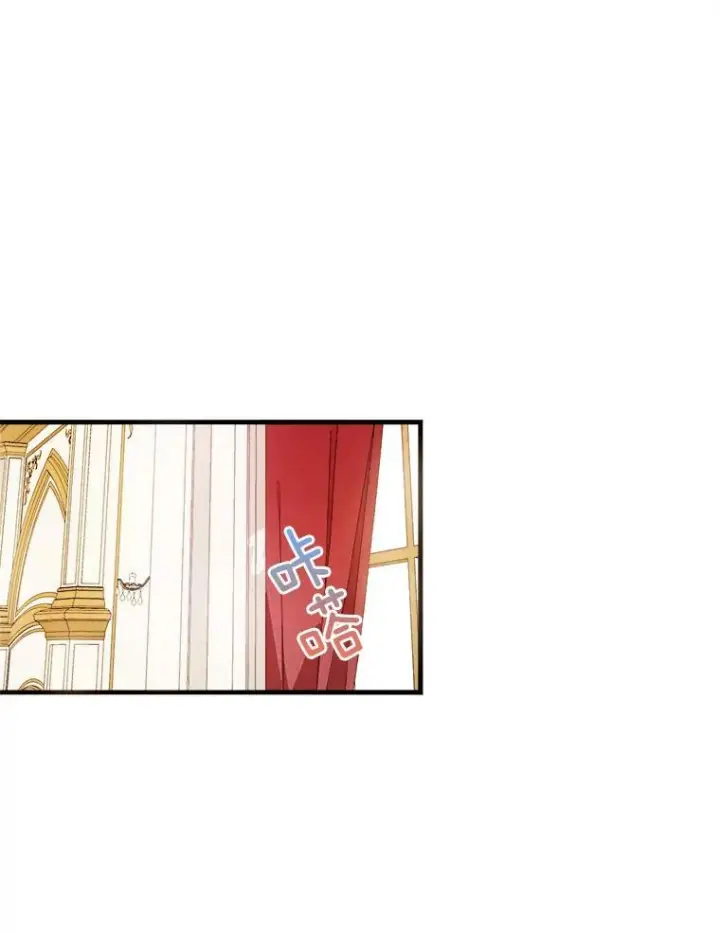 漫画《皇家厨师小姐》1.我穿越了！第20张图