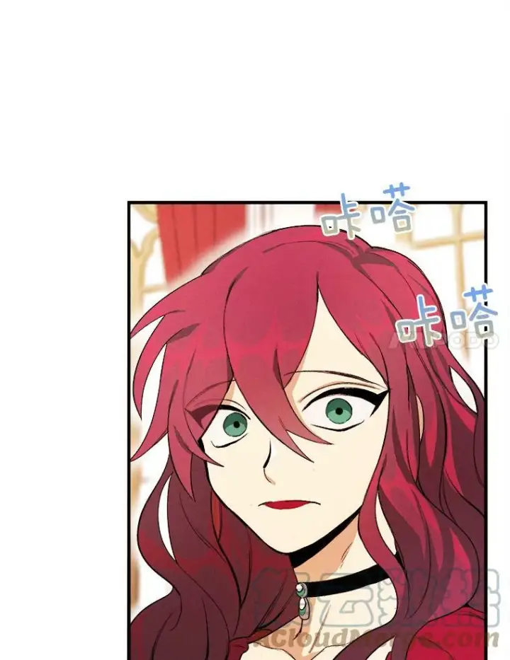 漫画《皇家厨师小姐》1.我穿越了！第21张图