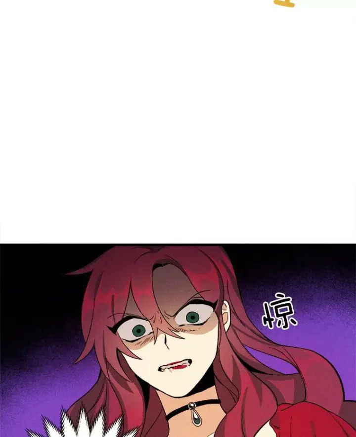 漫画《皇家厨师小姐》1.我穿越了！第36张图