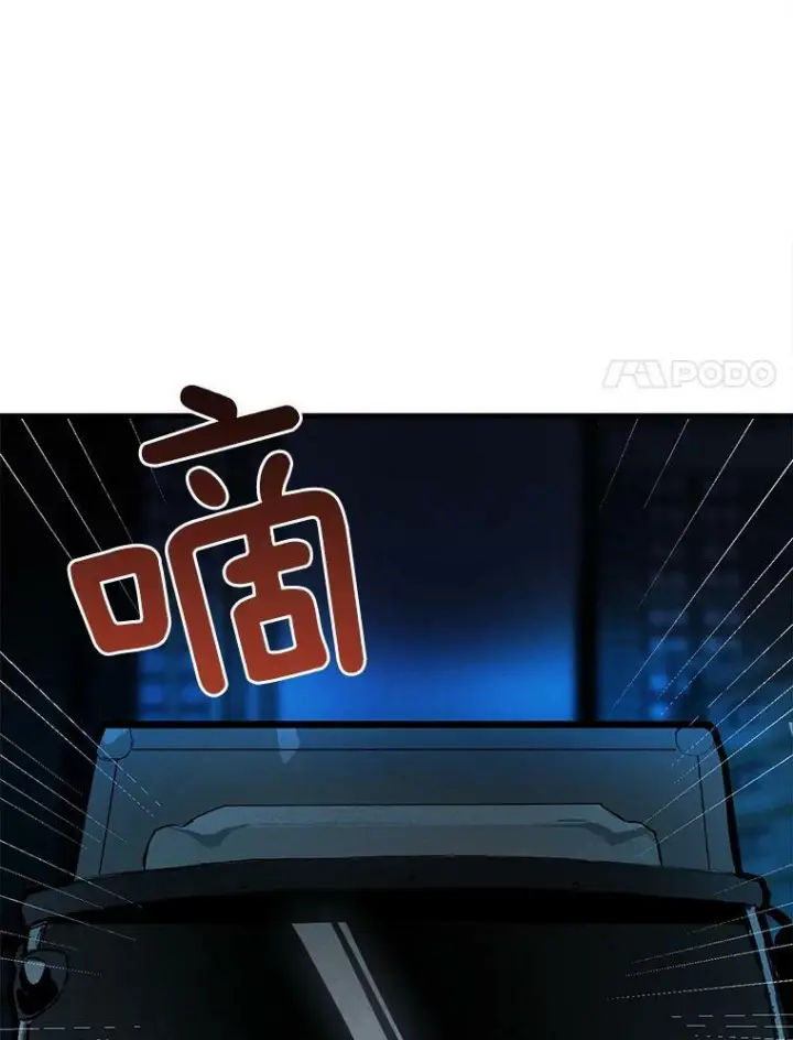 漫画《皇家厨师小姐》1.我穿越了！第55张图