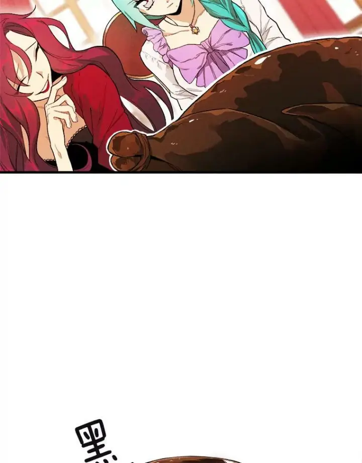 漫画《皇家厨师小姐》1.我穿越了！第6张图