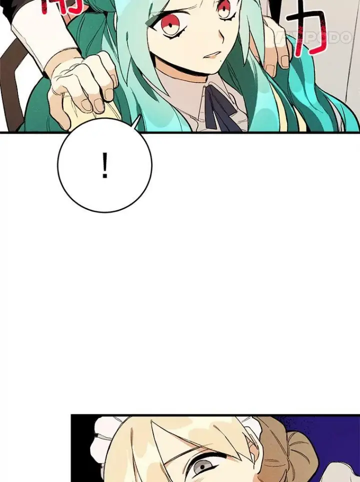 漫画《皇家厨师小姐》1.我穿越了！第79张图