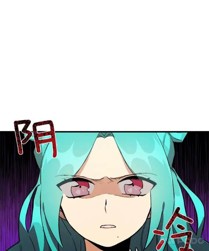 漫画《皇家厨师小姐》1.我穿越了！第95张图