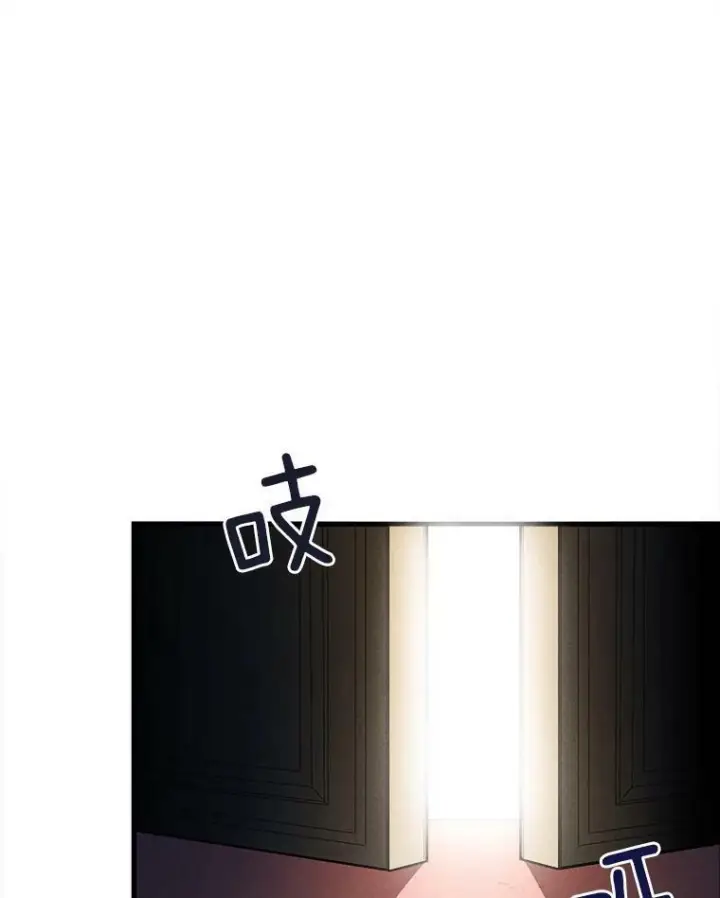 漫画《皇家厨师小姐》2.第一次正面交锋第15张图