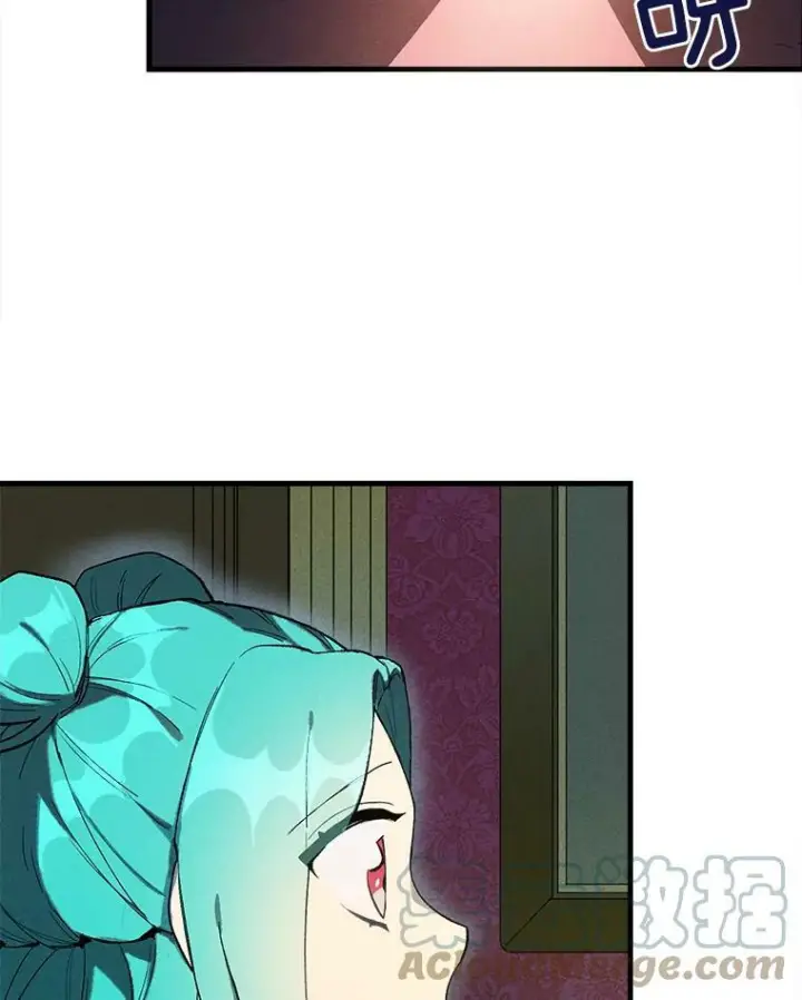 漫画《皇家厨师小姐》2.第一次正面交锋第16张图