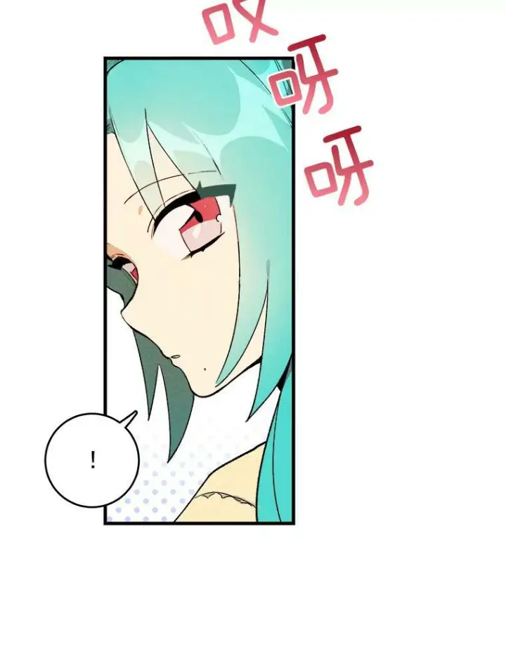 漫画《皇家厨师小姐》2.第一次正面交锋第2张图